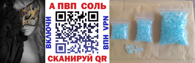 Alpha-PVP VHQ  Октябрьск 
