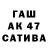 Первитин винт Mitchell Ota