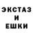 ЭКСТАЗИ 280мг mraz' nanule