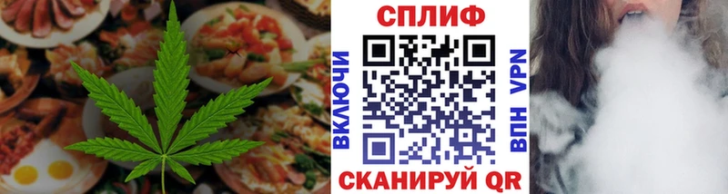 Cannafood конопля  купить  сайты  блэк спрут вход  Октябрьск 