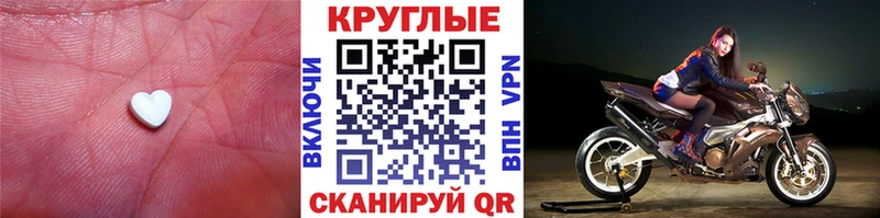 купить наркотик  ОМГ ОМГ как войти  ЭКСТАЗИ Punisher  Октябрьск 
