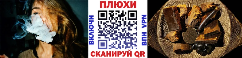 ГАШИШ гарик  где купить наркотик  Октябрьск 
