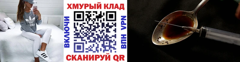 Героин афганец  Октябрьск 