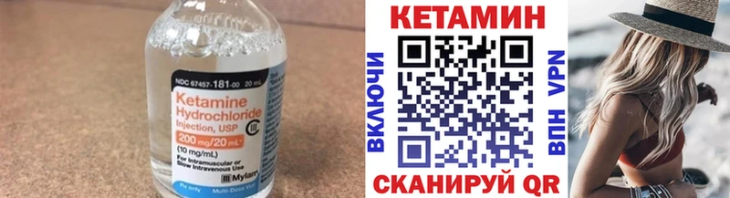 Кетамин ketamine  Октябрьск 