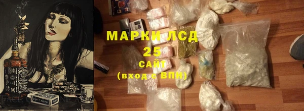 MDMA Володарск