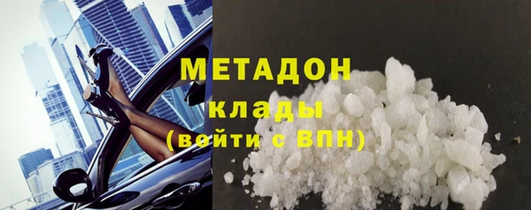 стафф Арсеньев
