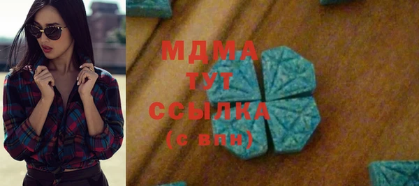 спиды Аркадак