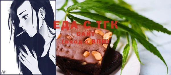 стафф Арсеньев
