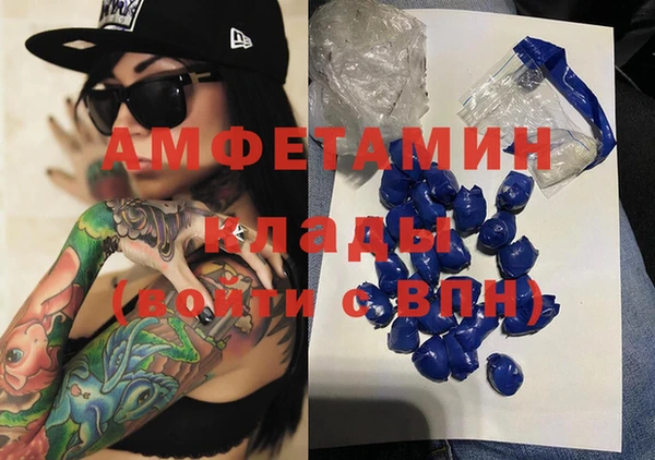 стафф Арсеньев