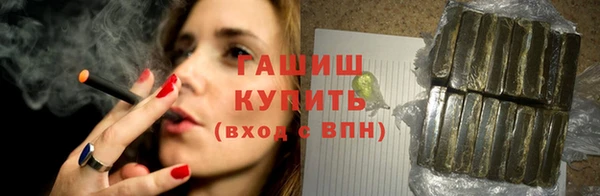 спиды Аркадак