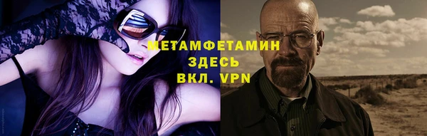 Альфа ПВП Вязьма