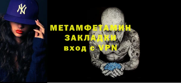 стафф Арсеньев