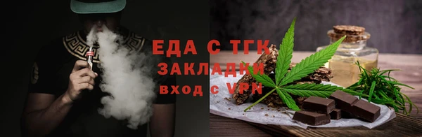 ALPHA PVP Гусь-Хрустальный