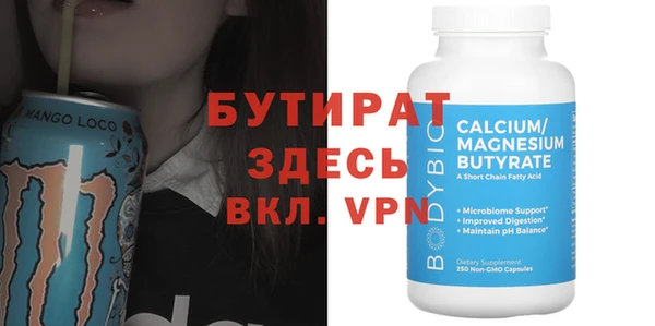 стафф Арсеньев