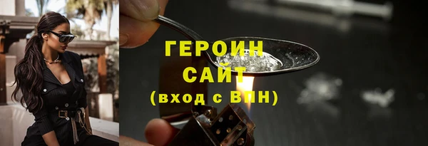 спиды Аркадак
