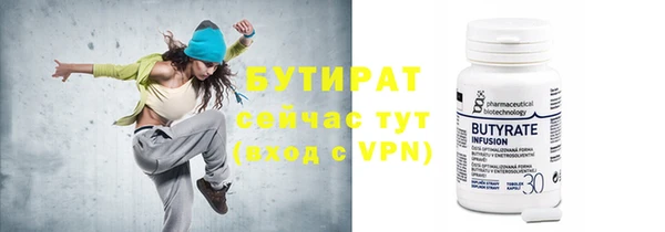 герыч Вязники