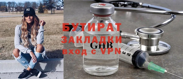 спиды Аркадак