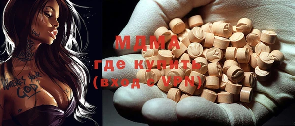 молекула духа Волосово