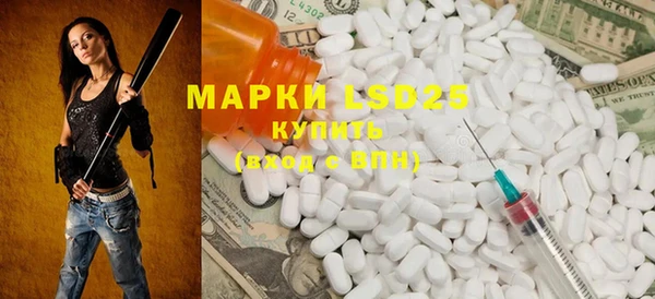 мет Бронницы