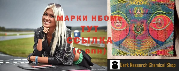 соль курить ск Гусиноозёрск