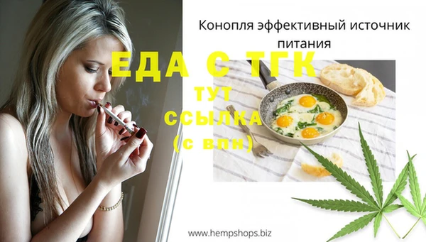 спиды Аркадак