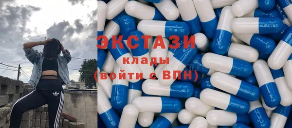 спиды Аркадак