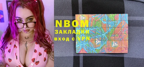 спайс Верхний Тагил