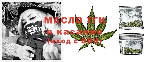 спиды Аркадак
