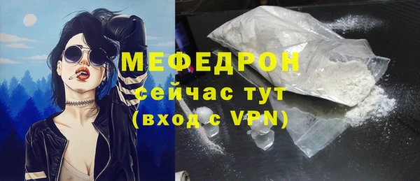 круглые Бугульма