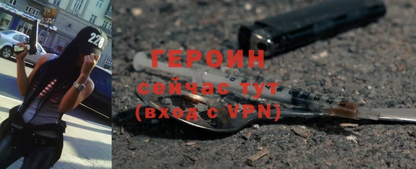 стаф Бородино