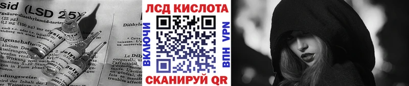 LSD-25 экстази кислота  купить наркотики сайты  Октябрьск 