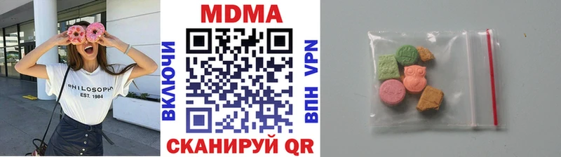 MDMA кристаллы  продажа наркотиков  Октябрьск 