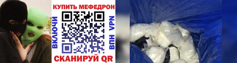Меф мука  MEGA ссылки  Октябрьск 