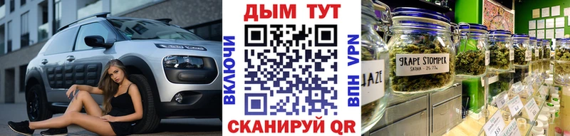 Конопля Bruce Banner Октябрьск
